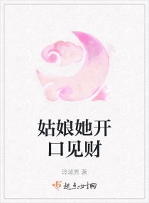 魔法师的成长