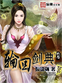 细水长流，吃穿不愁（女尊）