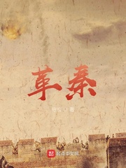 药师与药