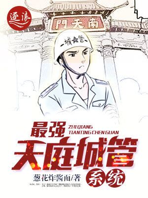 光明神想当我情人[西幻]