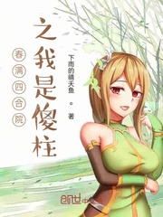 原来病美人喜欢野的[校园]